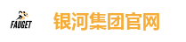 银河GALAXY